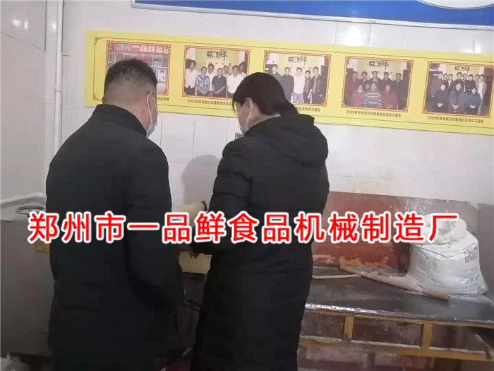 甘肃客户订购8代多功能成型设备(图1)