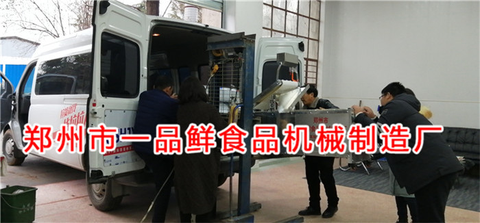 巩义客户订购饭店烩面机设备(图4)