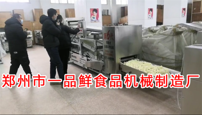 山东老客户订购大型揉压机(图2)