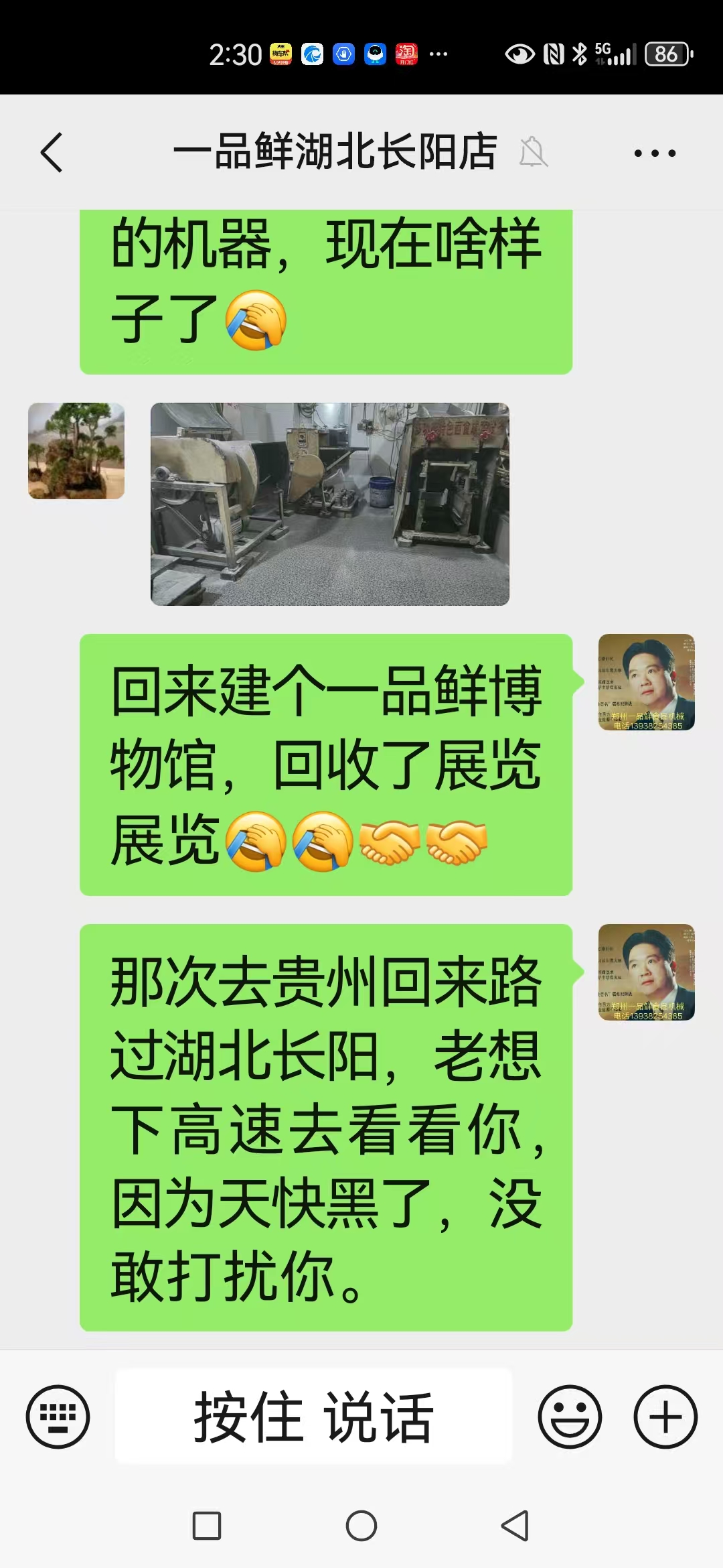 微信图片_202502131341571.jpg
