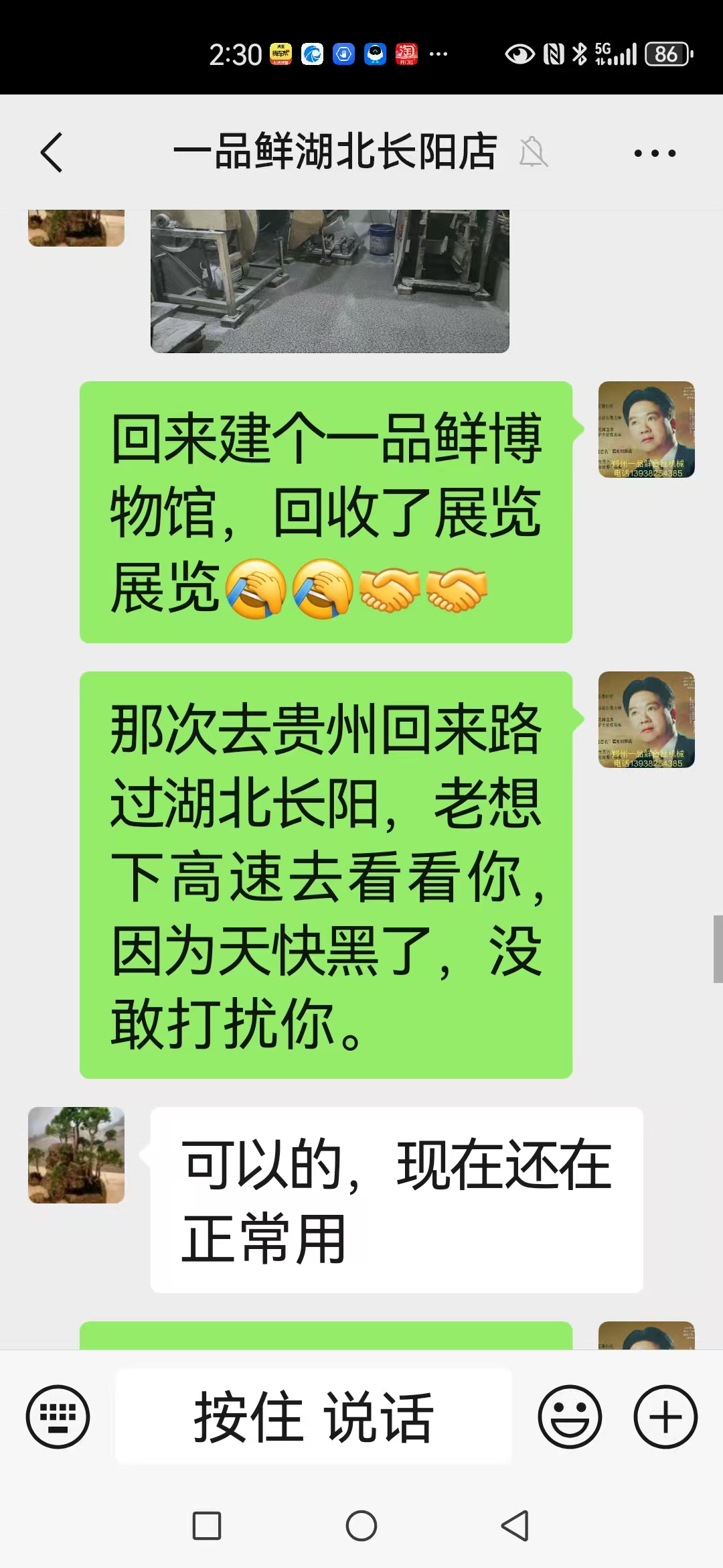 微信图片_20250213134158.jpg