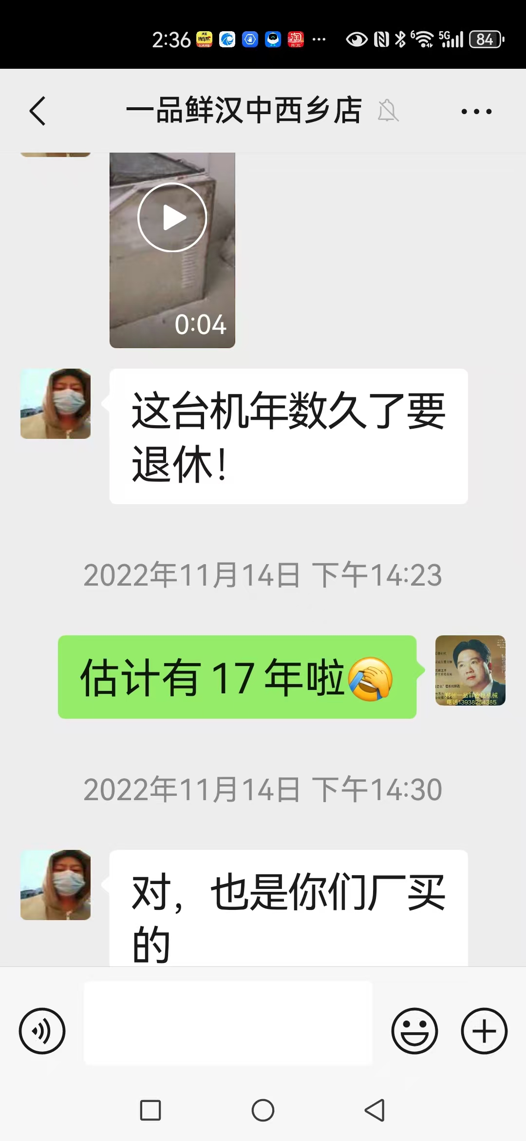 微信图片_202502131341581.jpg