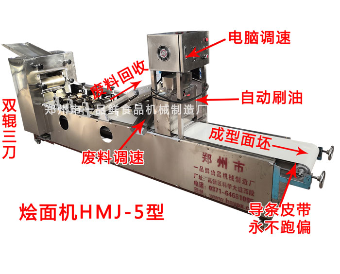 烩面机HMj-5型