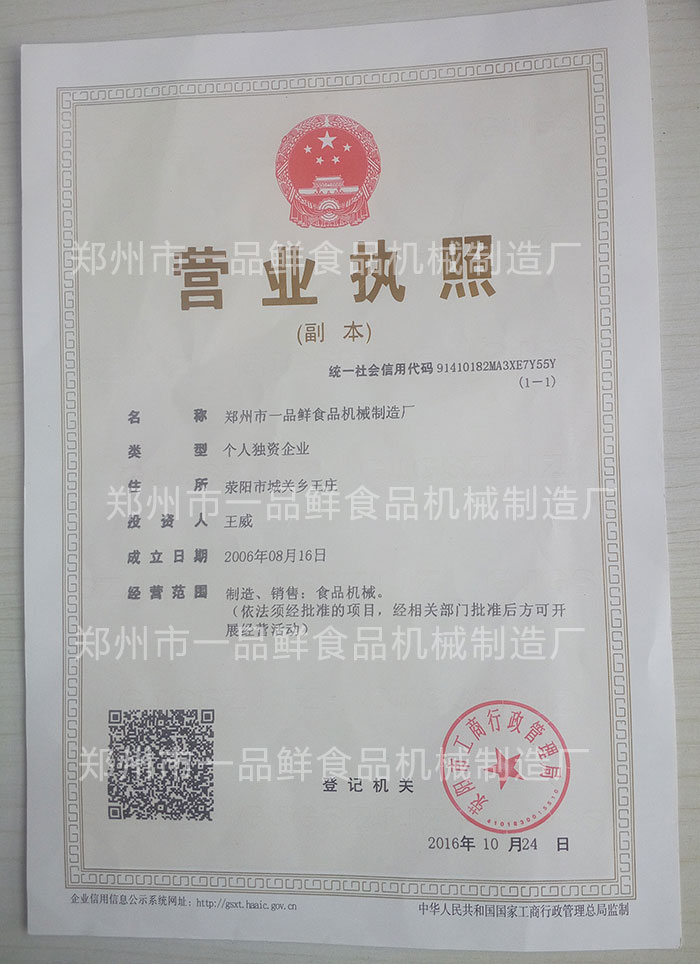 关于我们(图2)