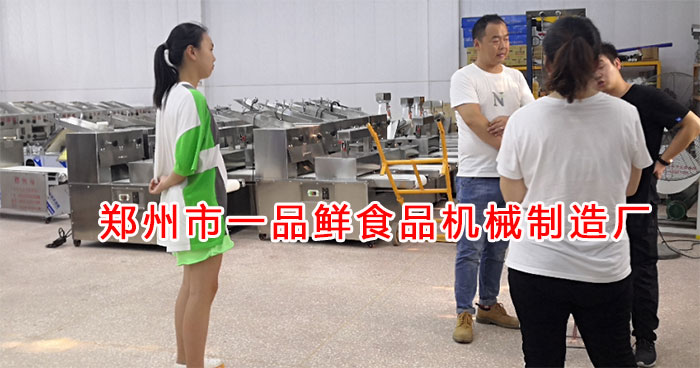 客户考察棍棍面