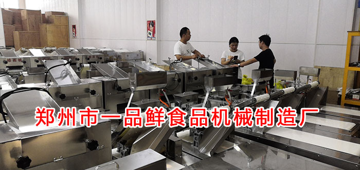 一品鲜设备展厅