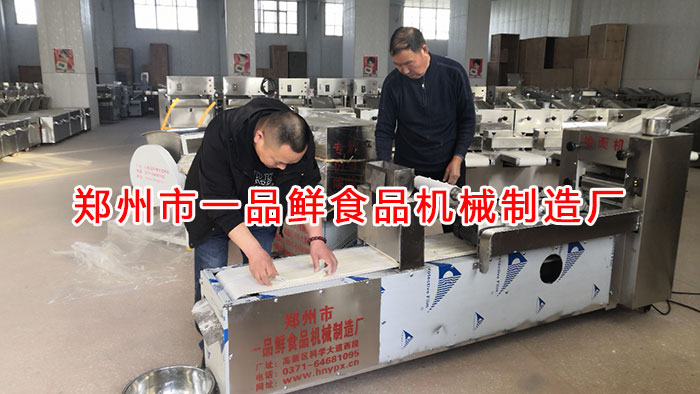 现场调试机器